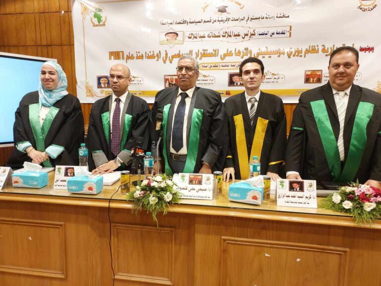 حصولي على درجة الماجستير بتقدير ممتاز – يونيو 2024