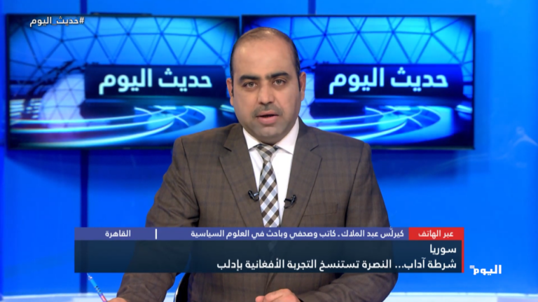 مداخلتي في قناة اليوم السورية بخصوص محافظة إدلب السورية – يناير 2024